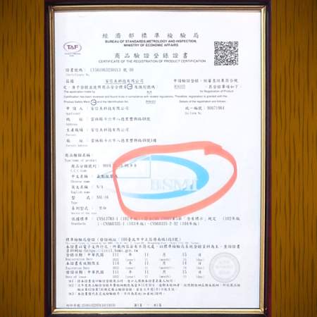 OEM Manufacturing