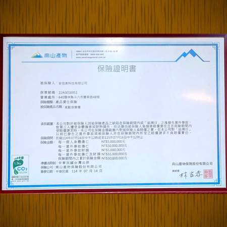 專利證書